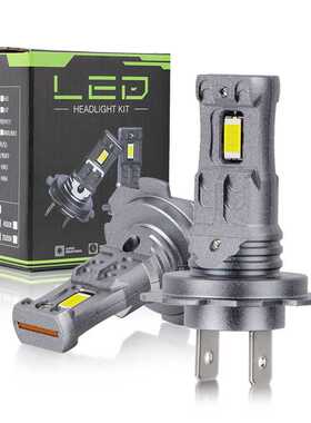 车灯LED直插式灯泡H11雾灯6000K汽车H1前照灯H4远近一体高亮度