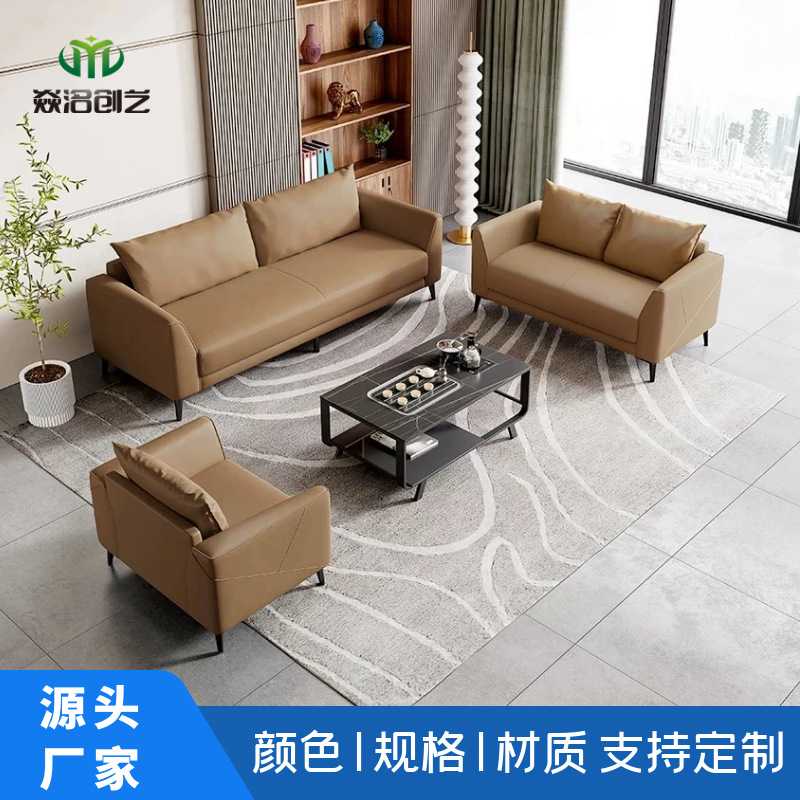 厂家 商务办公沙发茶几组合简约现代舒适接待室等候区沙发休闲