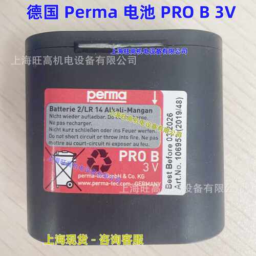 德国Perma电池PRO B/106953 ABP03 STAR VARIO ABP01 NO101351