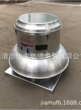 铝制防爆屋顶风机RTC/RAF-I-300防爆等级EXDIIBT4