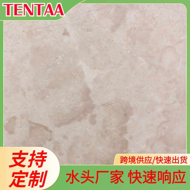 TENTAA金叶米黄石材大堂地面米黄色天然大理石砖