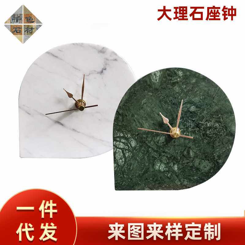 轻奢大理石时钟办公室书房工艺品时尚简约座钟软装摆件一件代发