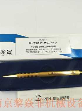 ogura-indus红宝石楔形钢笔Dpointpen磁芯