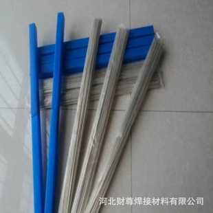 HL204银焊丝 15P银焊条 15%银焊片 现货供应