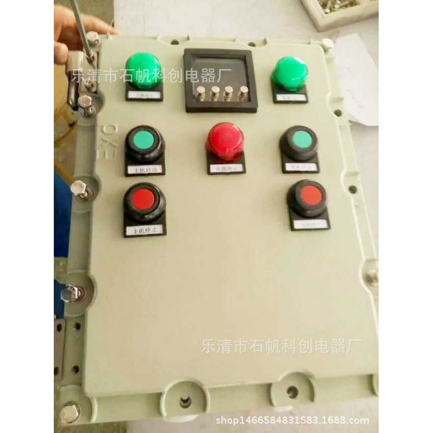 BXX5152 IIB IIC铝合金防爆工业电源箱检修箱长城CBT53 10K50XXG.