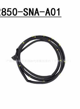 72850-SNA-A01 72810-SNA-A01适用于06-14款思域思铭车后门密封圈