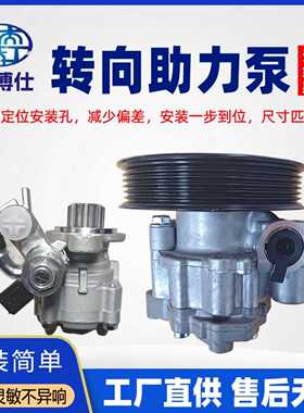 8EO 145 153H适用于奥迪A41.8/1.8T 汽车转向系统 助力泵