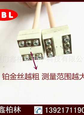 工业铂铑热电偶WRP-100 S 7*252*225 B小铂铑热电偶 传感器热电阻