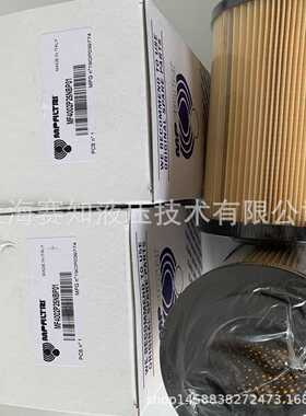 8MF4002P25NBP01MP filtri 摩裴滤芯 意大利原装进口 MP滤芯