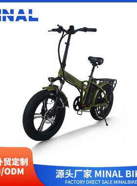外贸出口MINAL电动自行车FTC200一体轮48V350W10.5A 14