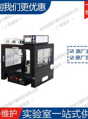 科晶MSK-NFES-1U 多功能小型静电纺丝机 厂家