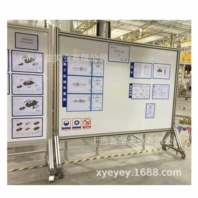 车间白板架 铝制看板架 铝型材支架 铝型材5S看板,农机/农具/农膜,其它农用工具,淘宝优惠券,粉丝福利购,淘宝优惠卷