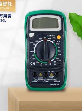 数字万用表MAS830L 小型电流电压 手持式数显万用表家用电工直流