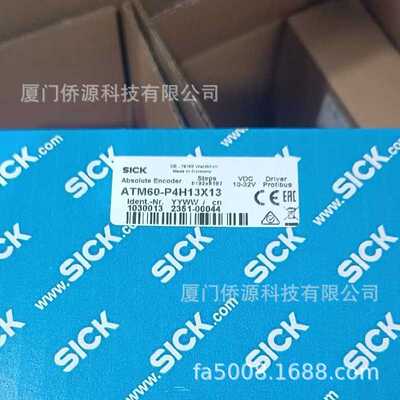 ATM60-P4H13X13德国西克sick绝对值型编码器 订货号 1030013现货