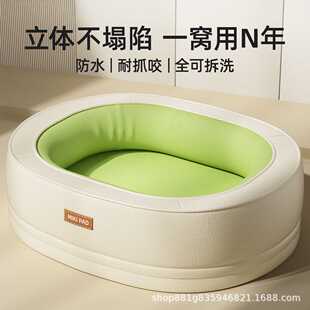 狗窝防水四季通用可拆洗宠物狗窝耐撕咬狗床中大型犬狗狗睡觉的窝