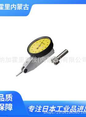 PEACOCK 尾崎 孔雀 杠杆式千分尺 TI-133HX TI-433HX TI-113HX