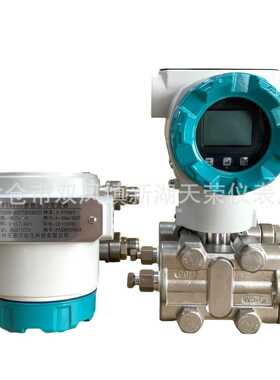 WT3000GP差压变送器电容式压力变送器微差压变送器智能压力变送器