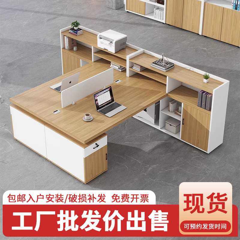 新款职员桌办公室主管双人办公桌财务办公桌椅组合简约现代两人位