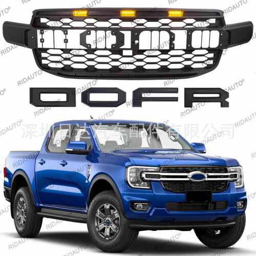 适用福特游侠撼路者RANGER EVEREST 23+改装条纹字碳纤维猛禽中网