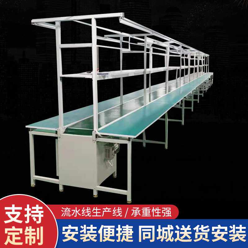 工作台车间操作台生产插件拉线铝合金打包检验桌输送带线棒电动