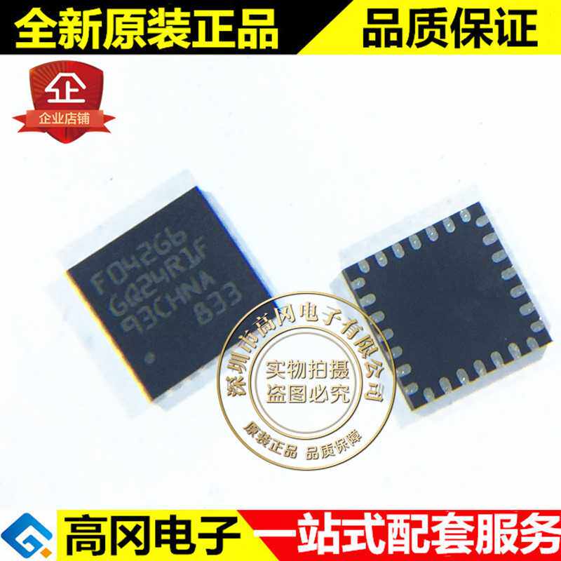 STM32F042G6U6 QFN28 F042G6 ST意法  带USB CAN功能 芯片