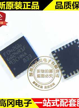 STM32F042G6U6 QFN28 F042G6 ST意法  带USB CAN功能 芯片