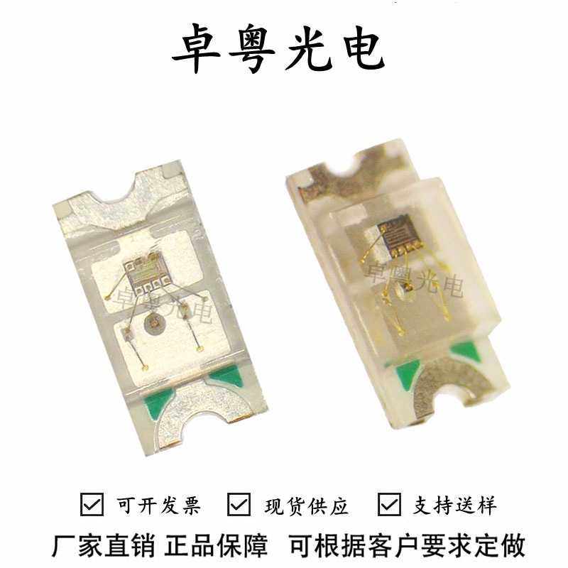 led贴片1206反编全彩快闪LED灯珠1206反编带RGB快闪,农机/农具/农膜,其它农用工具,淘宝优惠券,粉丝福利购,淘宝优惠卷