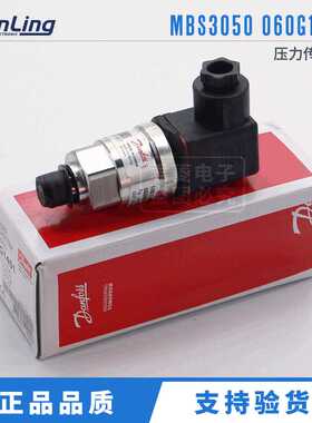 060G1412丹佛斯压力传感器 060G1401 060G1415 060G1413 060G1111