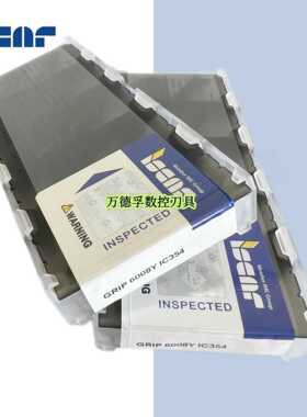 伊斯卡 数控刀片 车削GRIP6008Y IC354/5010/807/08/30/908 切槽