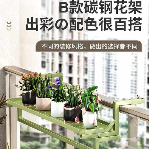厂家 户外室内花架盆景花架多功能置物架阳台栏杆挂式花架定制