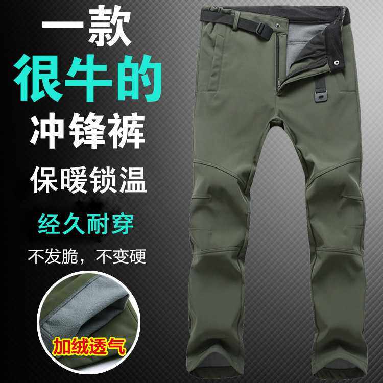 加厚冲锋裤男女抓绒修身秋冬季大码防水防风软壳滑雪户外登山长裤,农机/农具/农膜,其它农用工具,淘宝优惠券,粉丝福利购,淘宝优惠卷