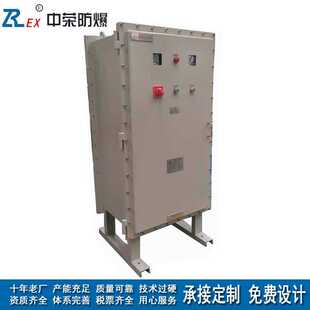 防爆硅整流启动电源柜 隔爆型plc仪表变频控制配电柜石油厂家直销