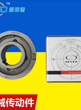 ASNU8滚柱式超越离合器 轴承钢纺织机用超越式离合器 单向离合