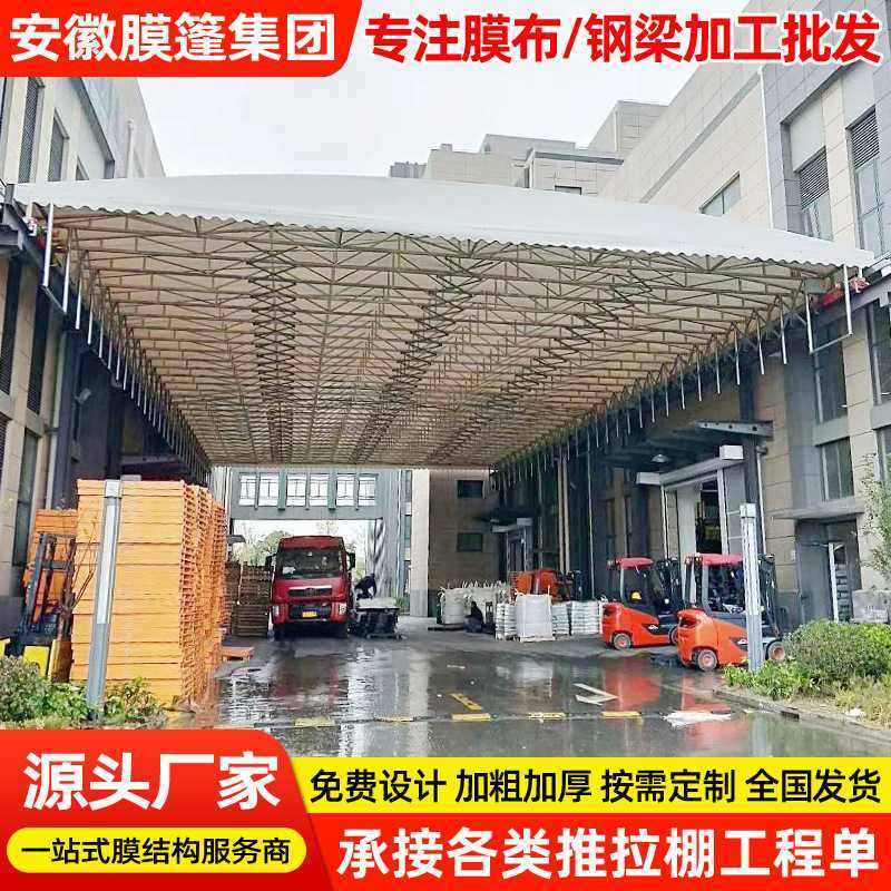厂房屋顶遥控伸缩雨篷 阜阳工厂过道电动推拉棚 活动遮阳仓库雨蓬,机械设备,其他机械设备,淘宝优惠券,粉丝福利购,淘宝优惠卷