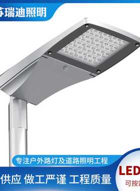 LED路灯工程款高品质整灯质保五年一帆风顺100W150W厂家现货