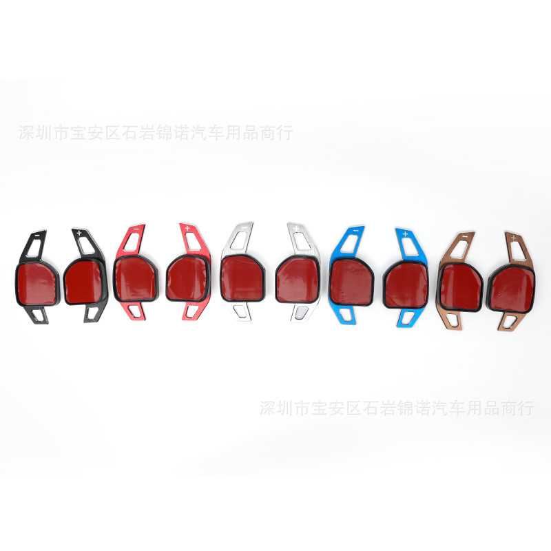 适用奥迪A3/A4L/A5/A6L/A8/S3/Q5/Q7/S5/R8方向盘铝合金换挡拨片