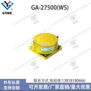 通用型电感式接近传感器GA-27500(WS)光洋欧克接近开关
