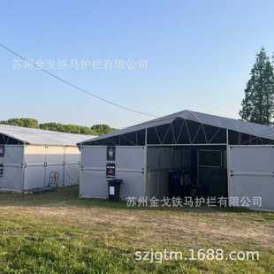 户外临时活动马房马厩带顶膜结构马术赛马马棚篷房养殖棚帐篷搭建