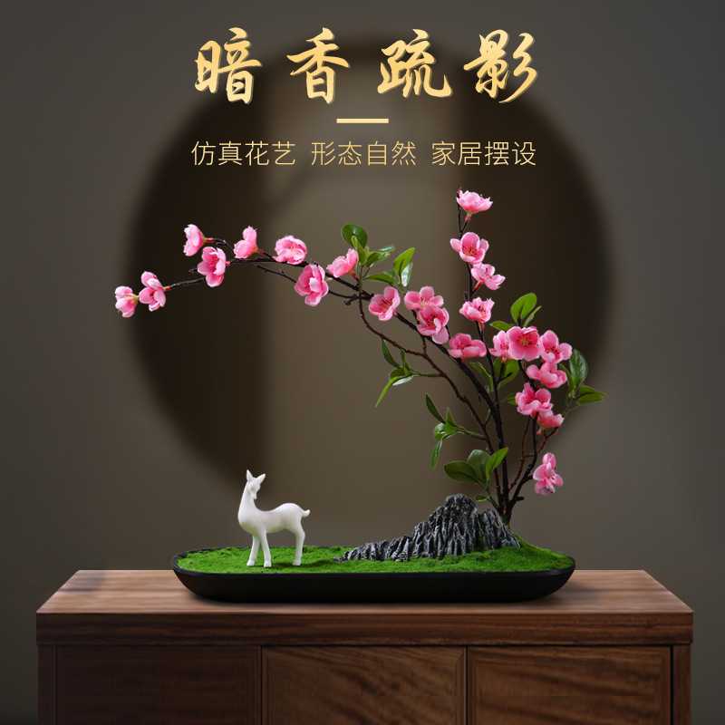 创意仿真梅花植物盆栽客厅电视柜桌面仿真花假山陶瓷小鹿装饰摆件