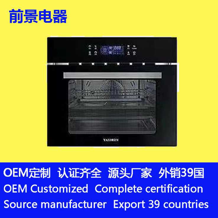 嵌入式电蒸烤箱内置304不锈钢烧烤炉出口外贸认证多功能电烤箱