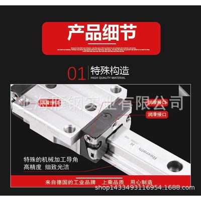 德国力士乐Rexroth直线导轨滑块R162321320方形线性滑轨