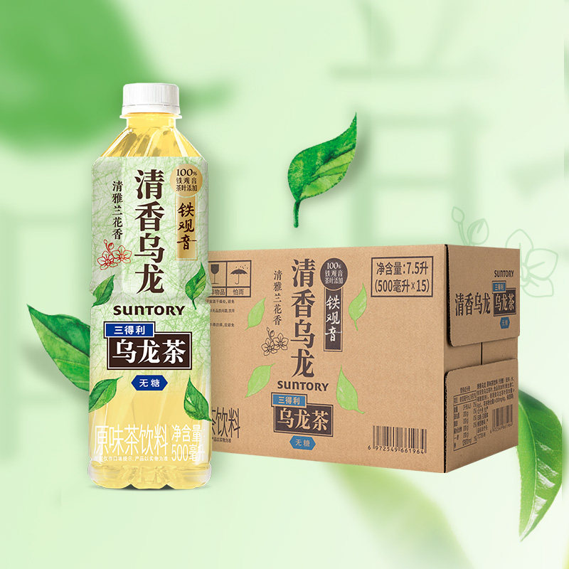 三得利无糖乌龙茶铁观音清香乌龙500ml*15瓶整箱乌龙茶饮料批发