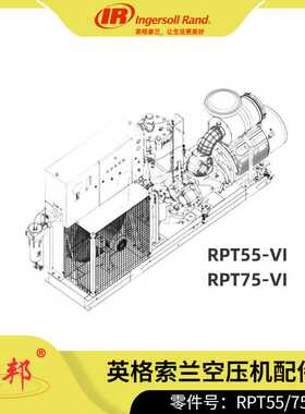 【电解铝厂】47641092001英格索兰开关 红色 适用于RPT55/75-VI