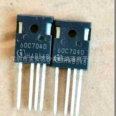 进口原装60C7040 IPZ60R040C7 50A650V MOS场效应管 TO-247-4