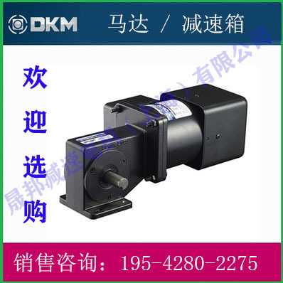 卧式减速电机机GH-3 1:20 0.4KW CH-3