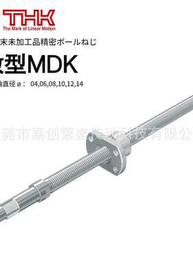 THK滚珠丝杆 BNK1202-3RRG0+354LC5Y BNK1205-2.5RRG2+180LC7Y
