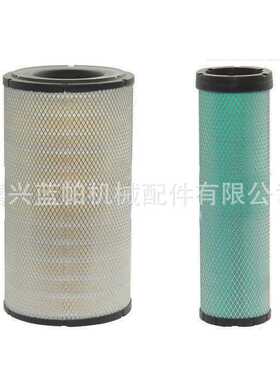 空气滤芯P777409  适用山东临工挖机LG6250空滤P537877
