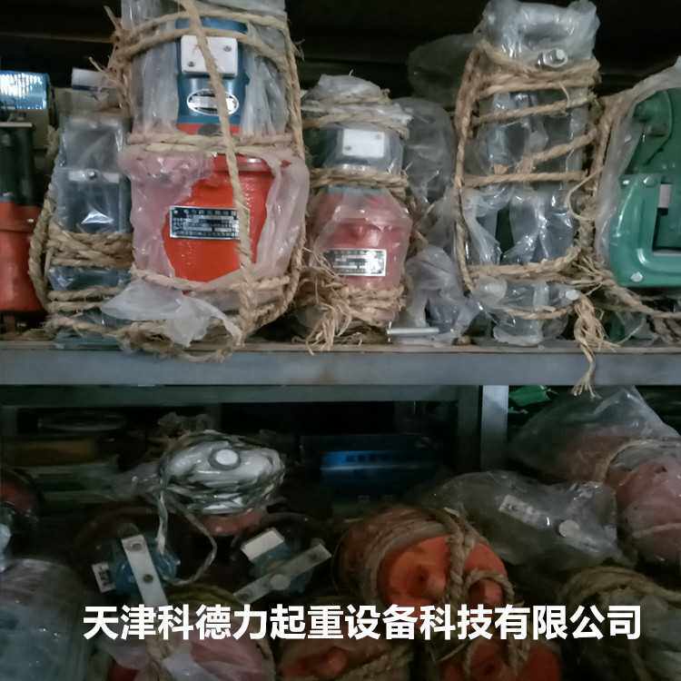 液压制动器 液压制动器电磁制动器 液压灌 液压推动器 制动器架子