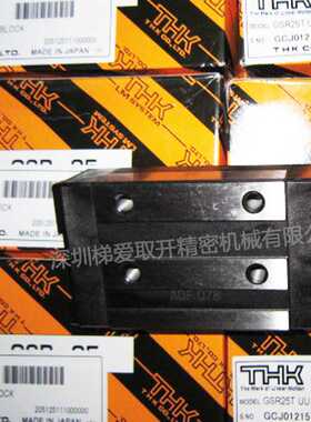 THK滚珠直线导轨滑块GSR25T GSR25V GSR30T GSR35T导轨04