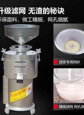 沧州昌鸿珺狮兴狮昌达牌DM-Z150CA/CB2200W国标铜线分离磨浆机